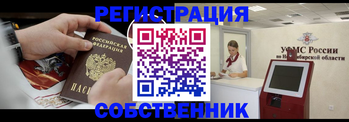 найти адрес прописки в Гусь-Хрустальном