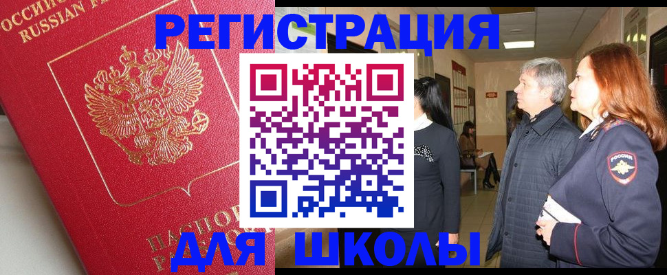 пропишу в квартире в Гусь-Хрустальном